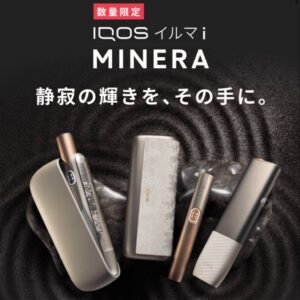 【YE VAPE】IQO ILUMA i Minera 限量款 ONE ILUMA PRIME 主機 （適用TEREA煙彈）限定搶購