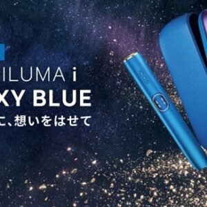 【YE VAPE】IQO ILUMA i Galaxy Blue 限定版 星空藍 銀河藍 アイコス イルマ アイ（適用TEREA煙彈）